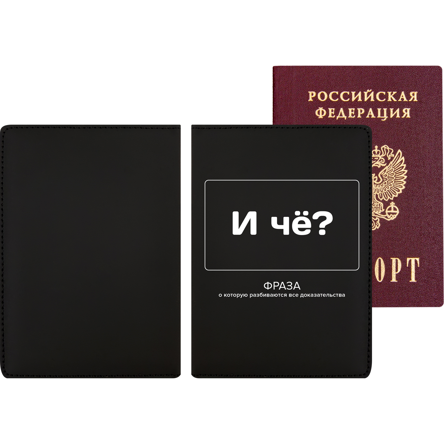 Обложка на документы deVENTE - фото 2