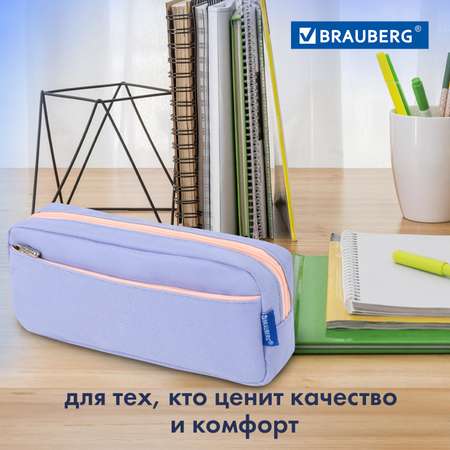 Пенал косметичка Brauberg