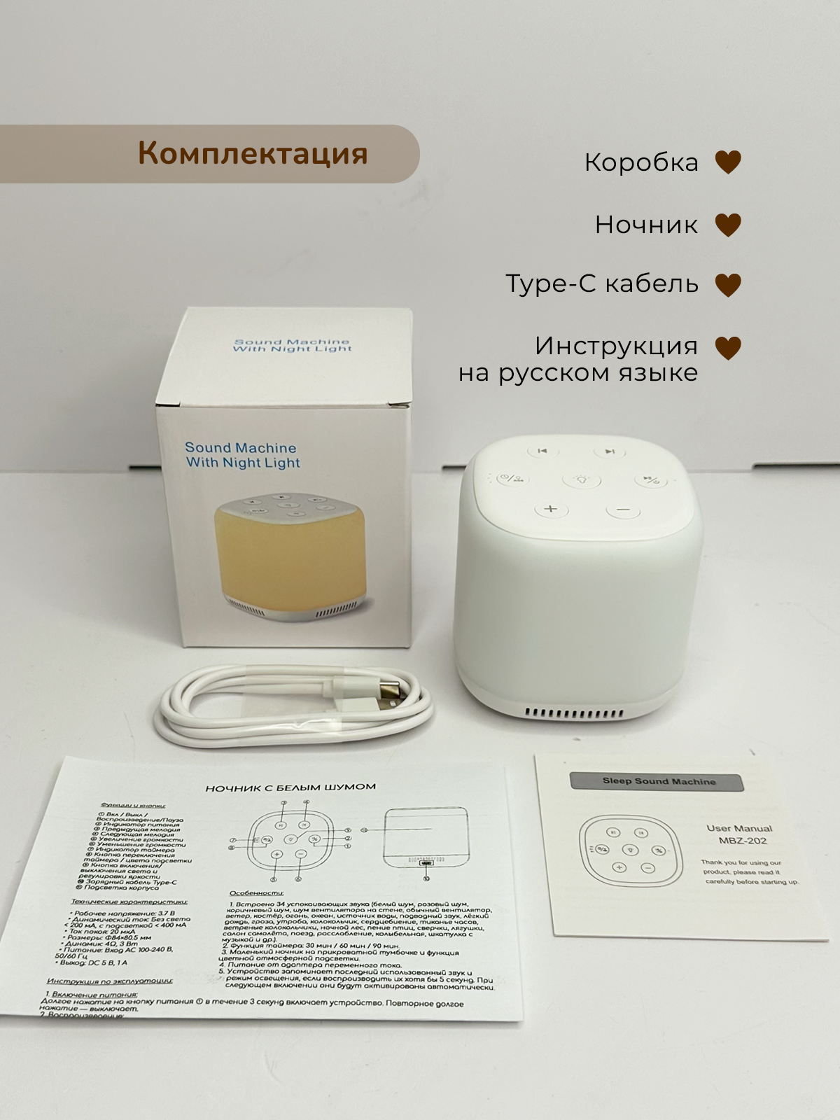 Игрушка ночник, проектор Хевель - фото 8