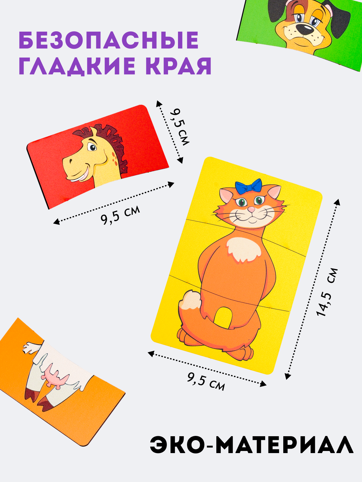 Пазл ГРАТ деревянный - фото 4