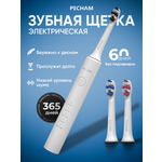 Зубная щетка электрическая PECHAM