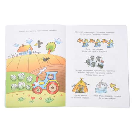 Книга Махаон Развиваем память 5-6 лет Земцова О. Н.