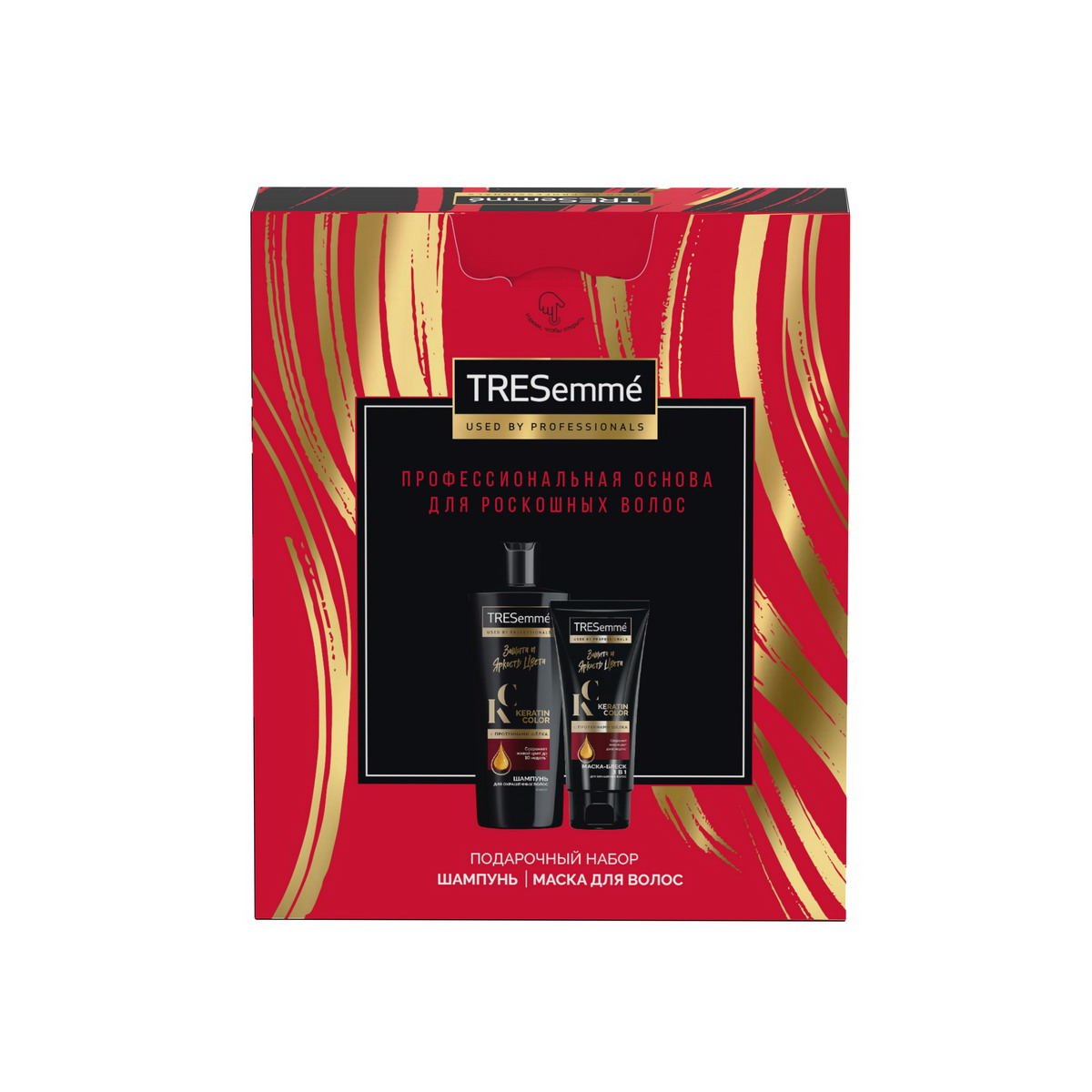 Набор средств Tresemme Защита и яркость - фото 4