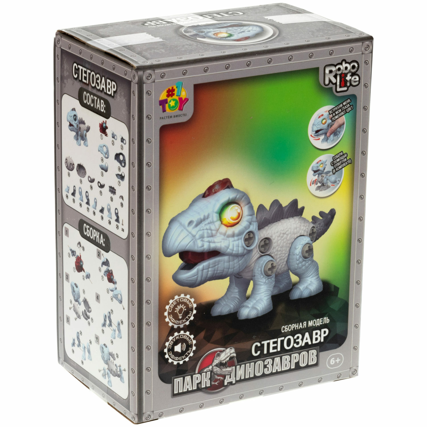 Конструктор 1TOY сборная игровая модель - фото 8