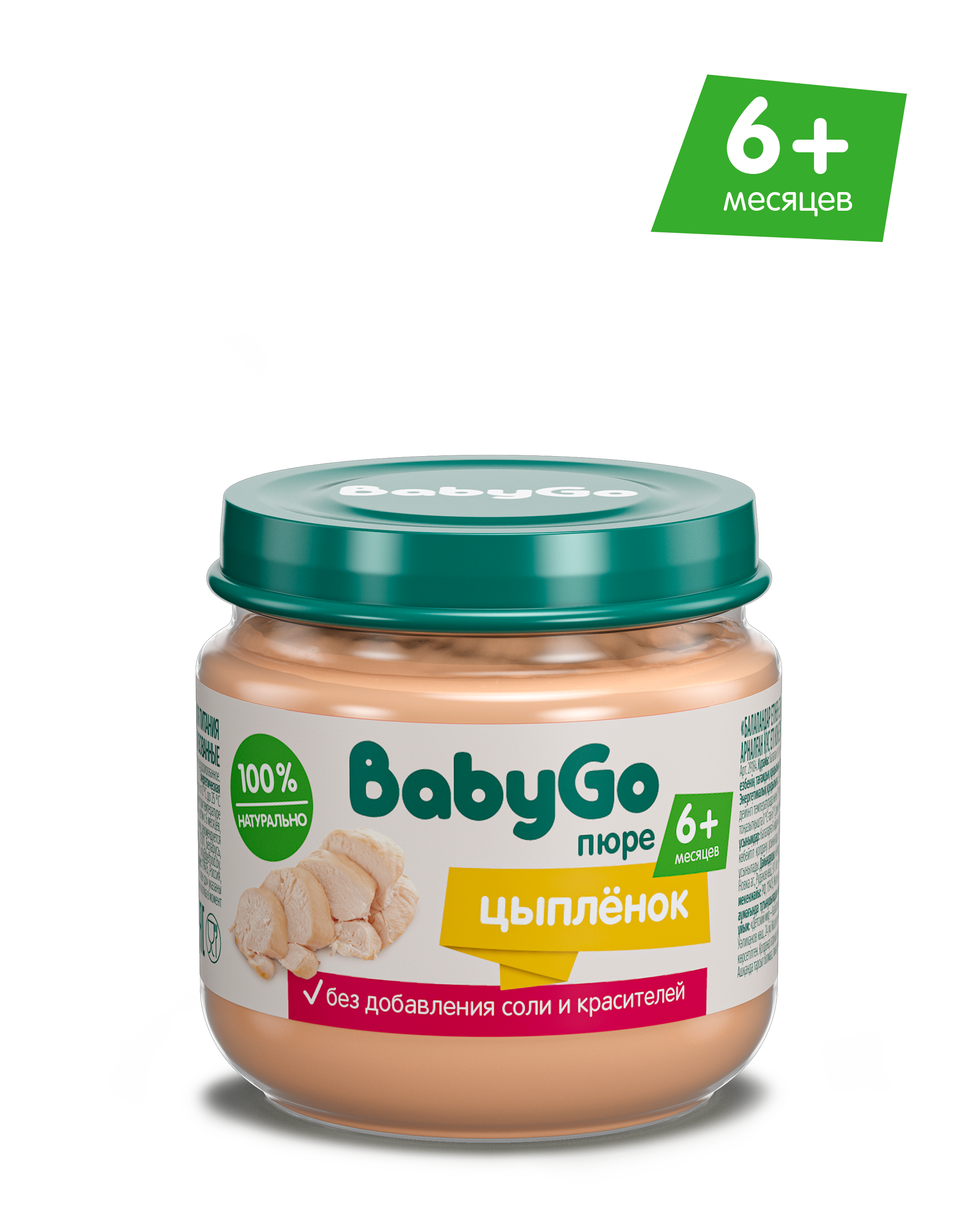 Пюре BabyGo Цыпленок с 6 мес 80 г - фото 1