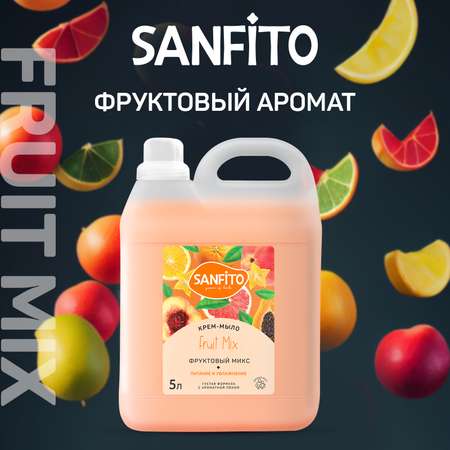 Мыло жидкое Sanfito Фруктовый микс 5200 г 5000 мл