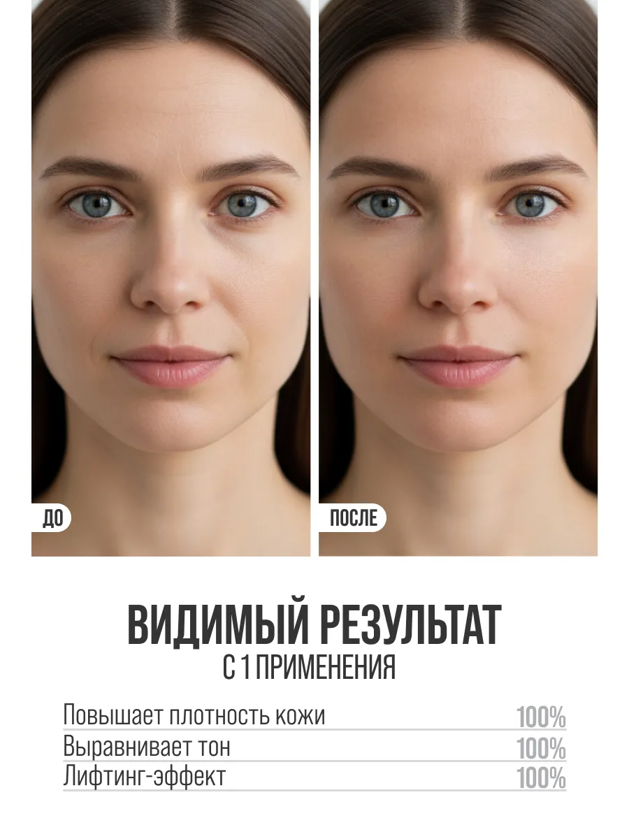 Сыворотка 7DAYS 20 мл - фото 5