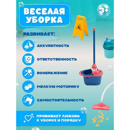 Игрушка AMORE BELLO швабры и мётлы, пылесос
