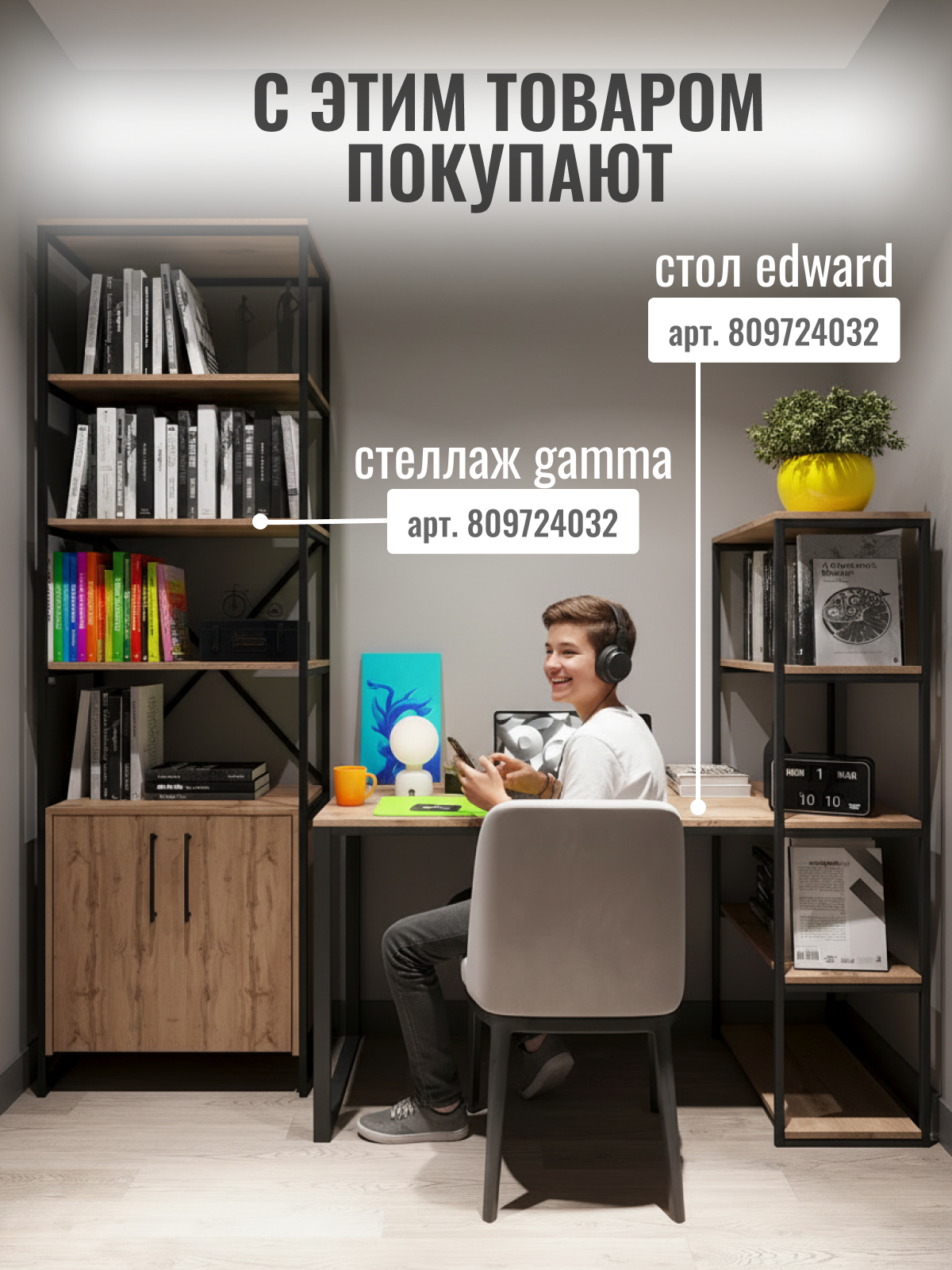 Стеллаж GROSTAT ГАММА - фото 10