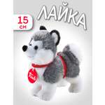 Мягкая игрушка Trudi собачка Лайка