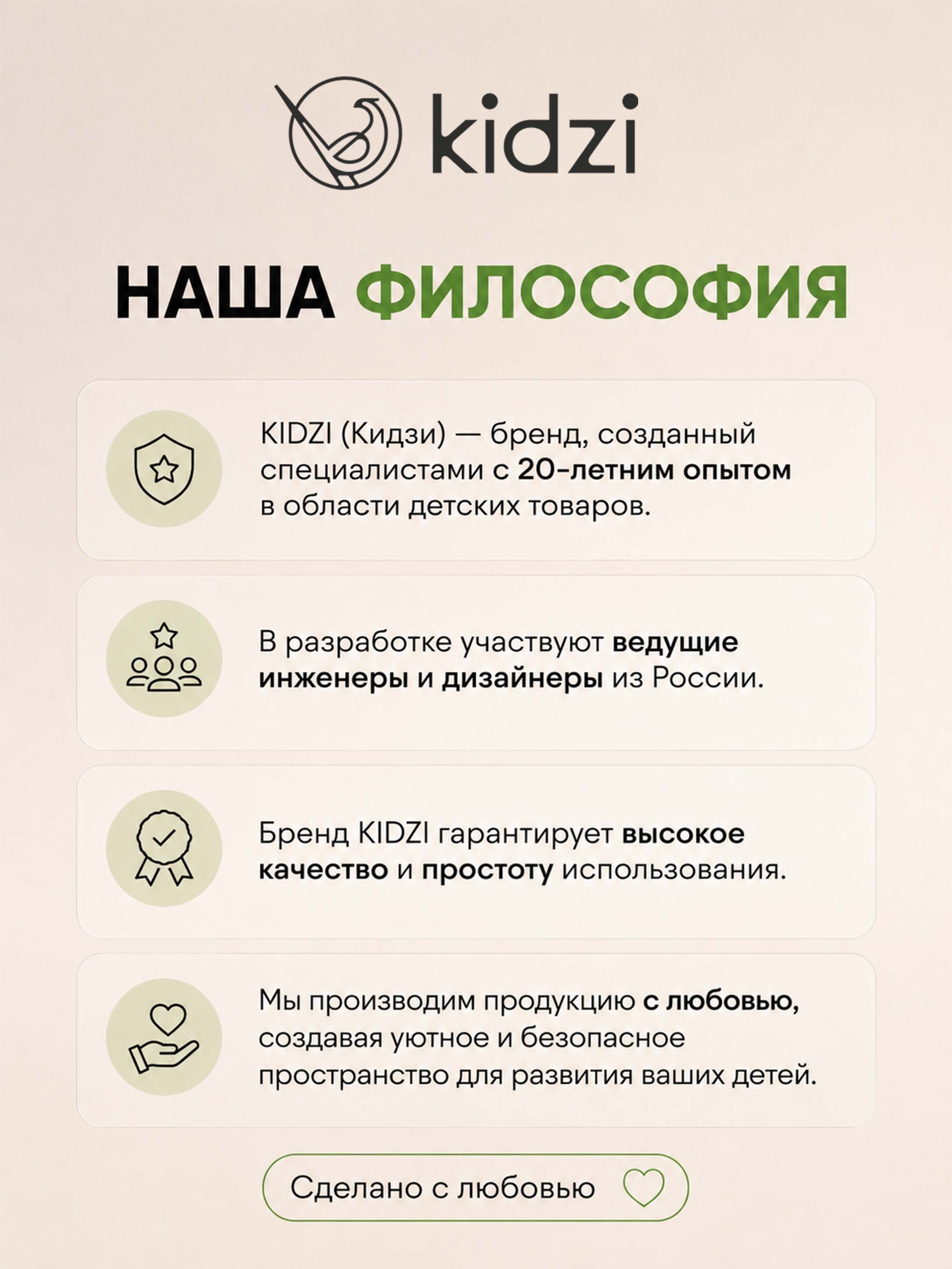 Автокресло Kidzi ORIO i-SIZE Isofix 1/2/3 (9-36 кг) бежевый - фото 15
