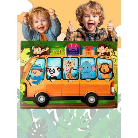 Игрушка Солнышко сортер Автобус с животными