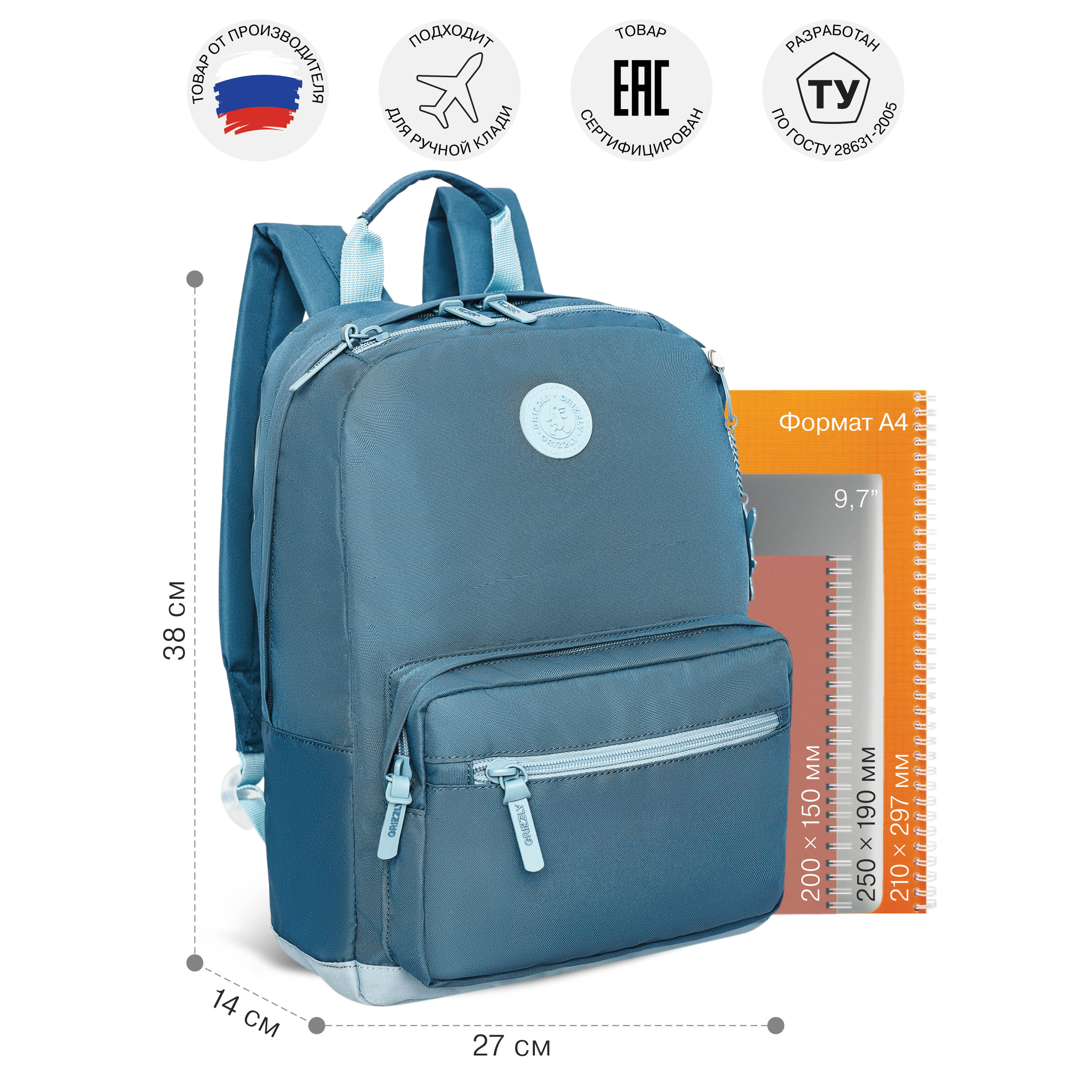 Рюкзак Grizzly для девочки - фото 7