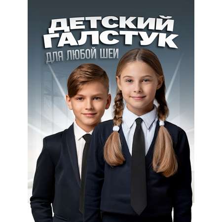 Галстук 2beMan