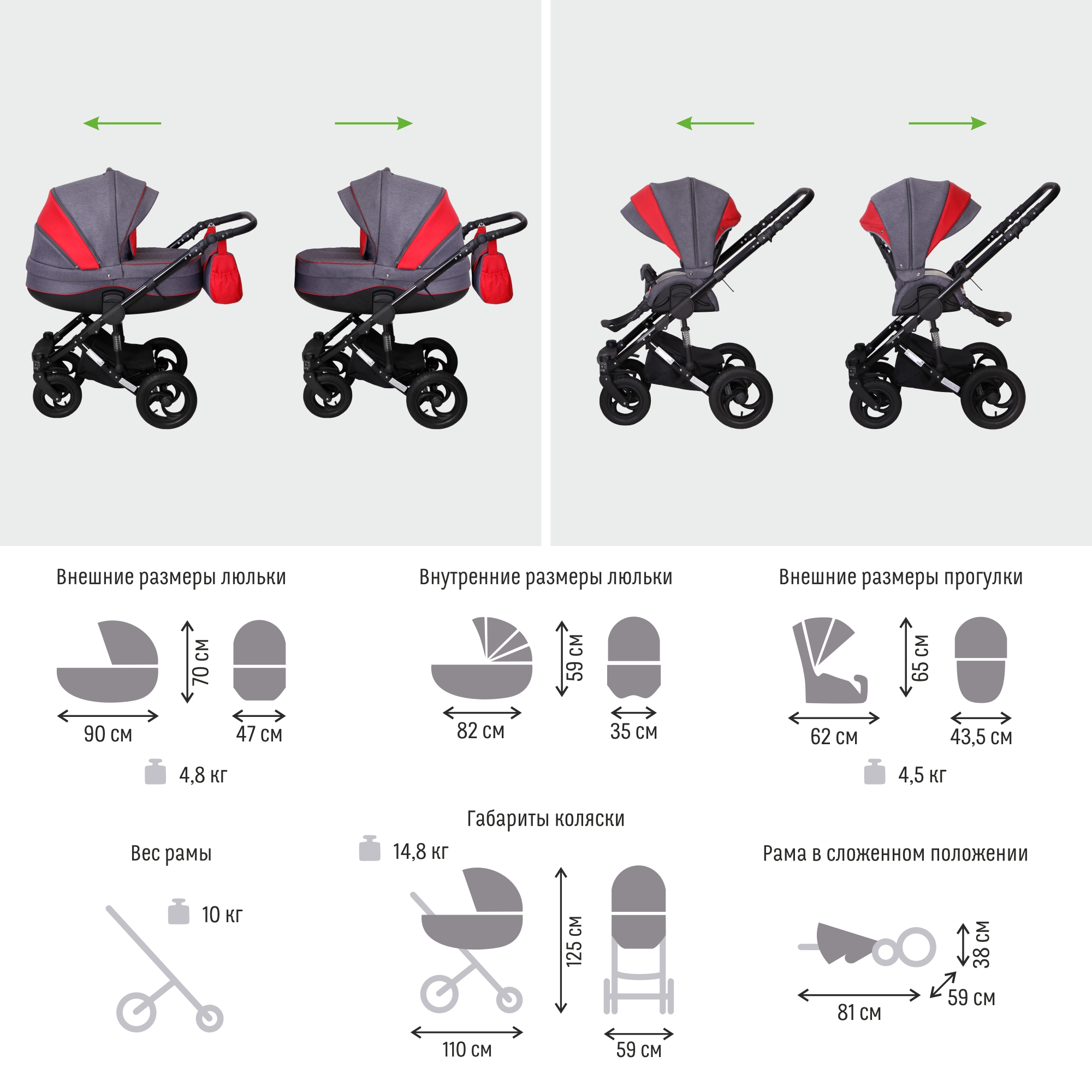 Коляска 2в1 SIGER Alba серый - фото 22