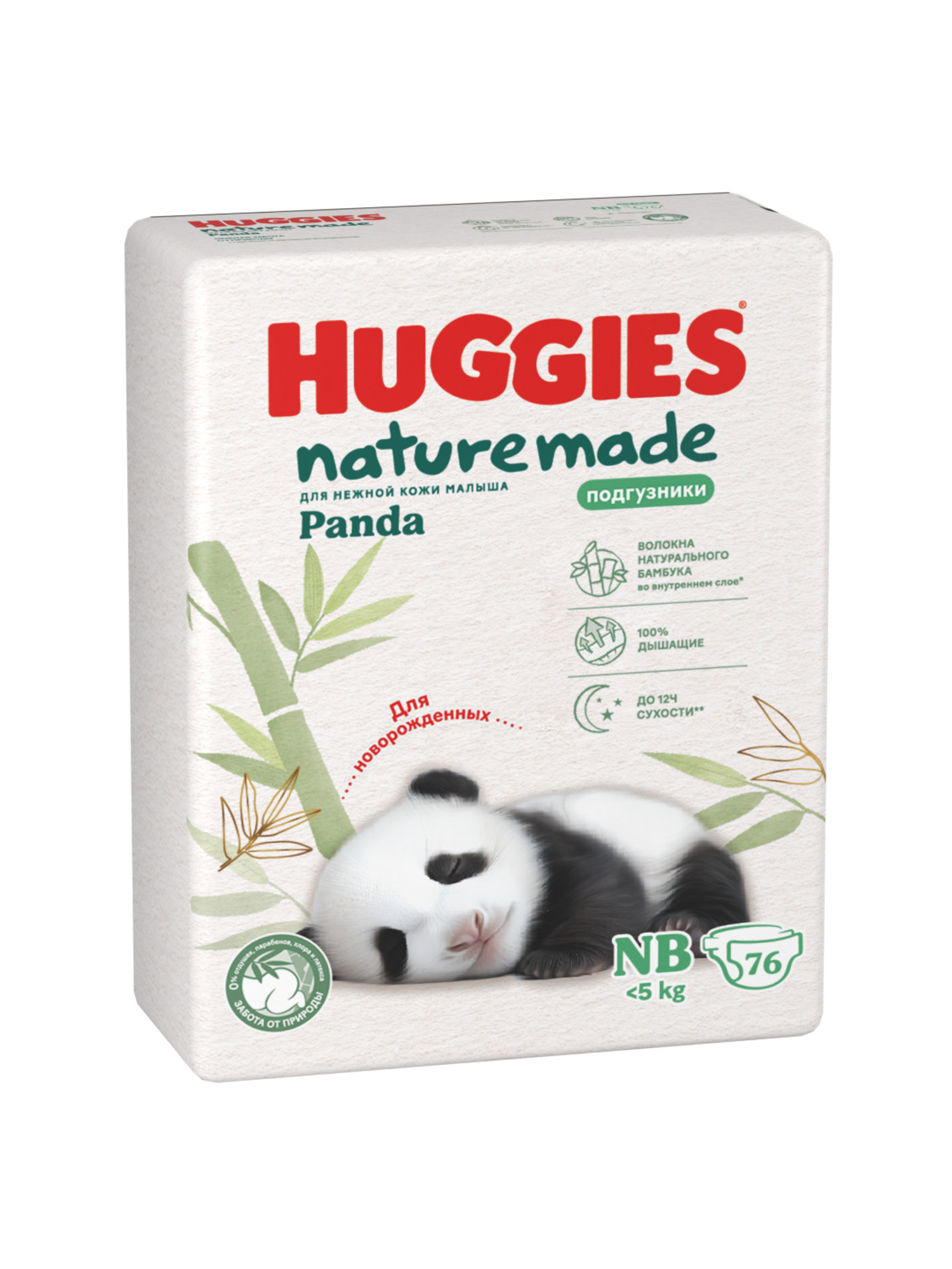 Подгузники Huggies Naturemade Panda для новорожденных NB (до 5кг) 76 шт. - фото 2