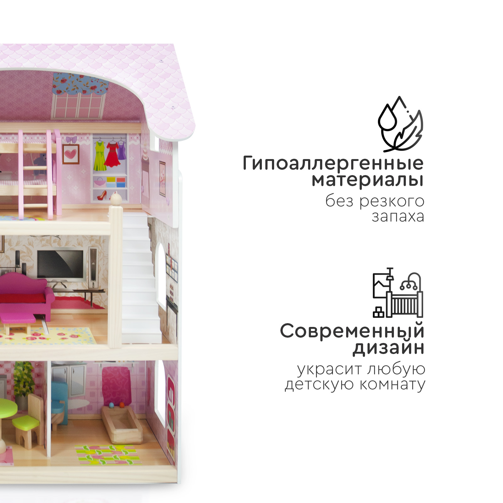 Домик для кукол Tomix 4110 - фото 9