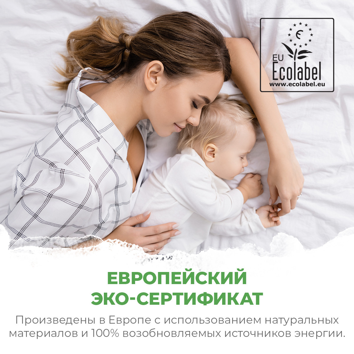 Подгузники Synergetic Pure Nature S 50 шт. - фото 3