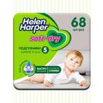 Подгузники Helen Harper Soft and Dry 5 (11-16 кг) 68 шт.