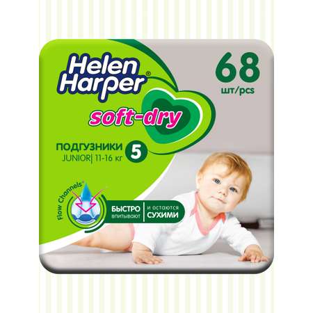 Подгузники Helen Harper Soft and Dry 5 (11-16 кг) 68 шт.