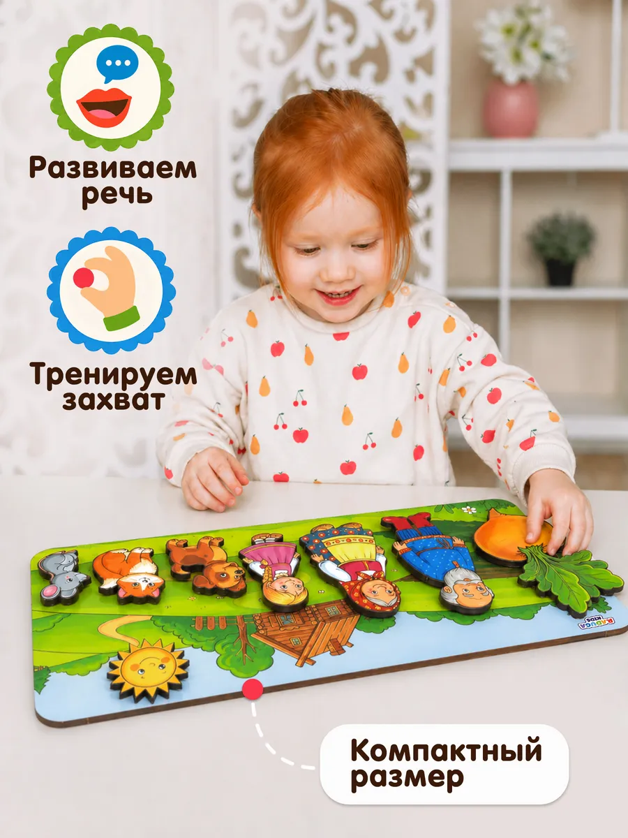Пазл деревянный Raduga Kids Репка - фото 6