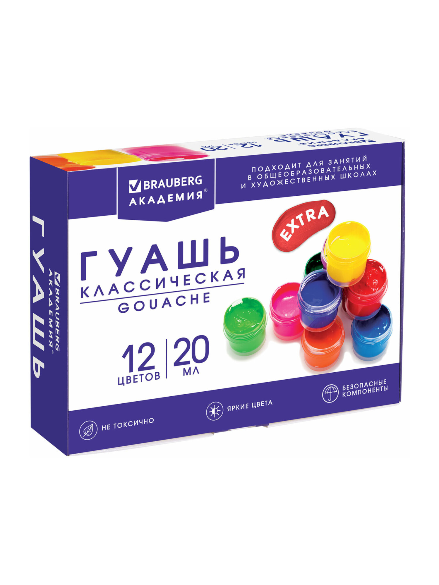Краски гуашь Brauberg 12 цв. - фото 8