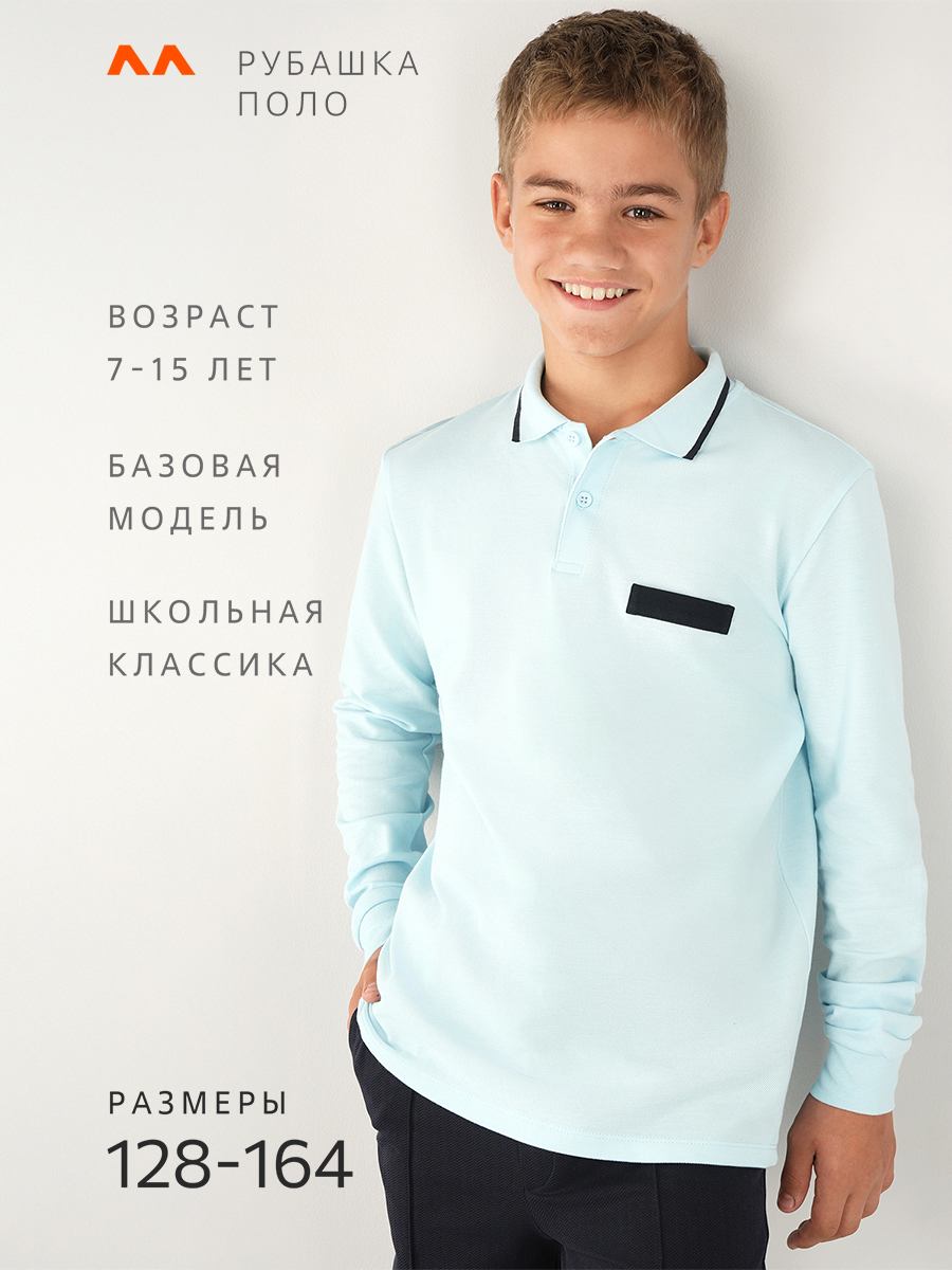 Рубашка-поло HappyFox HF77146голубой.с.т.синей.полоской - фото 2