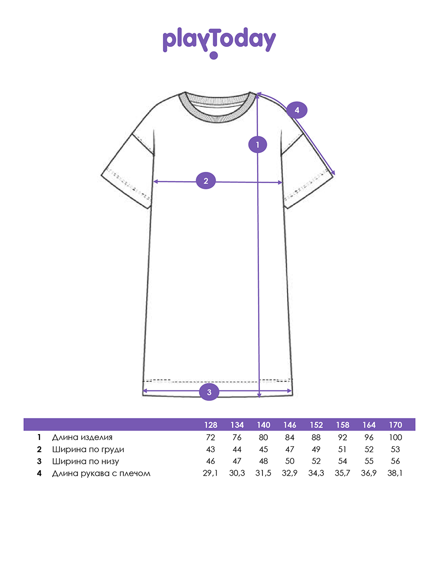 Платье PlayToday 12641027 - фото 6