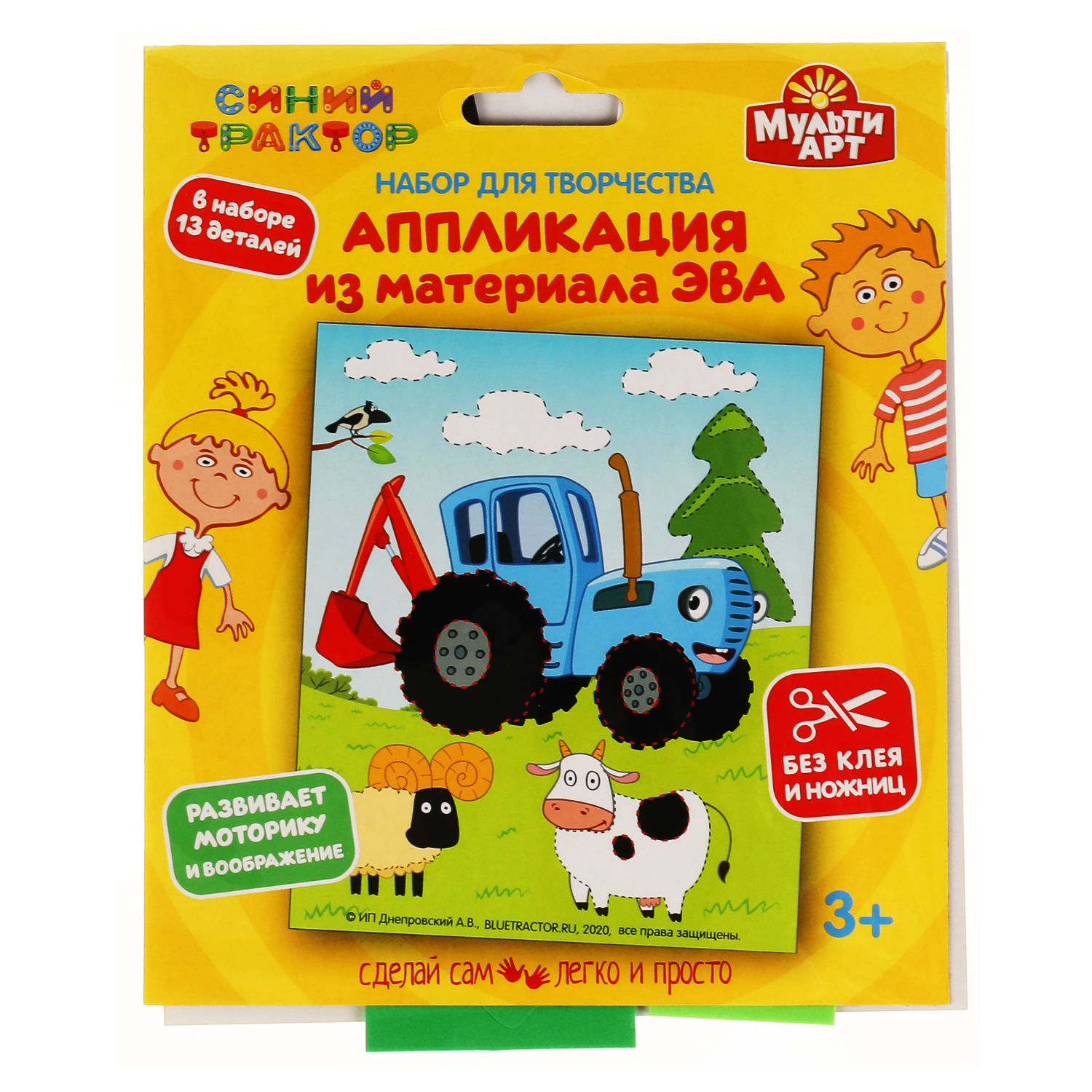Аппликация Multiart Синий трактор - фото 1