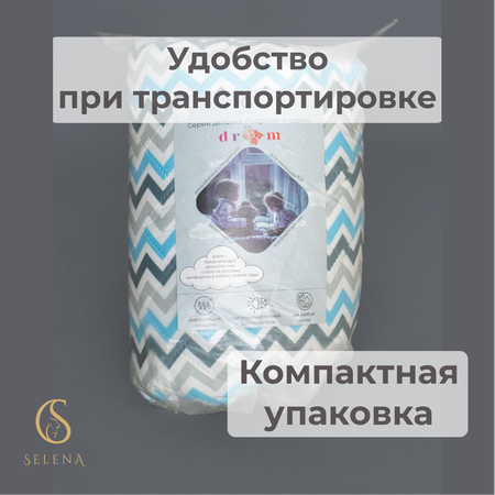 Подушка детская SELENA drÖm 40х60 см двусторонняя