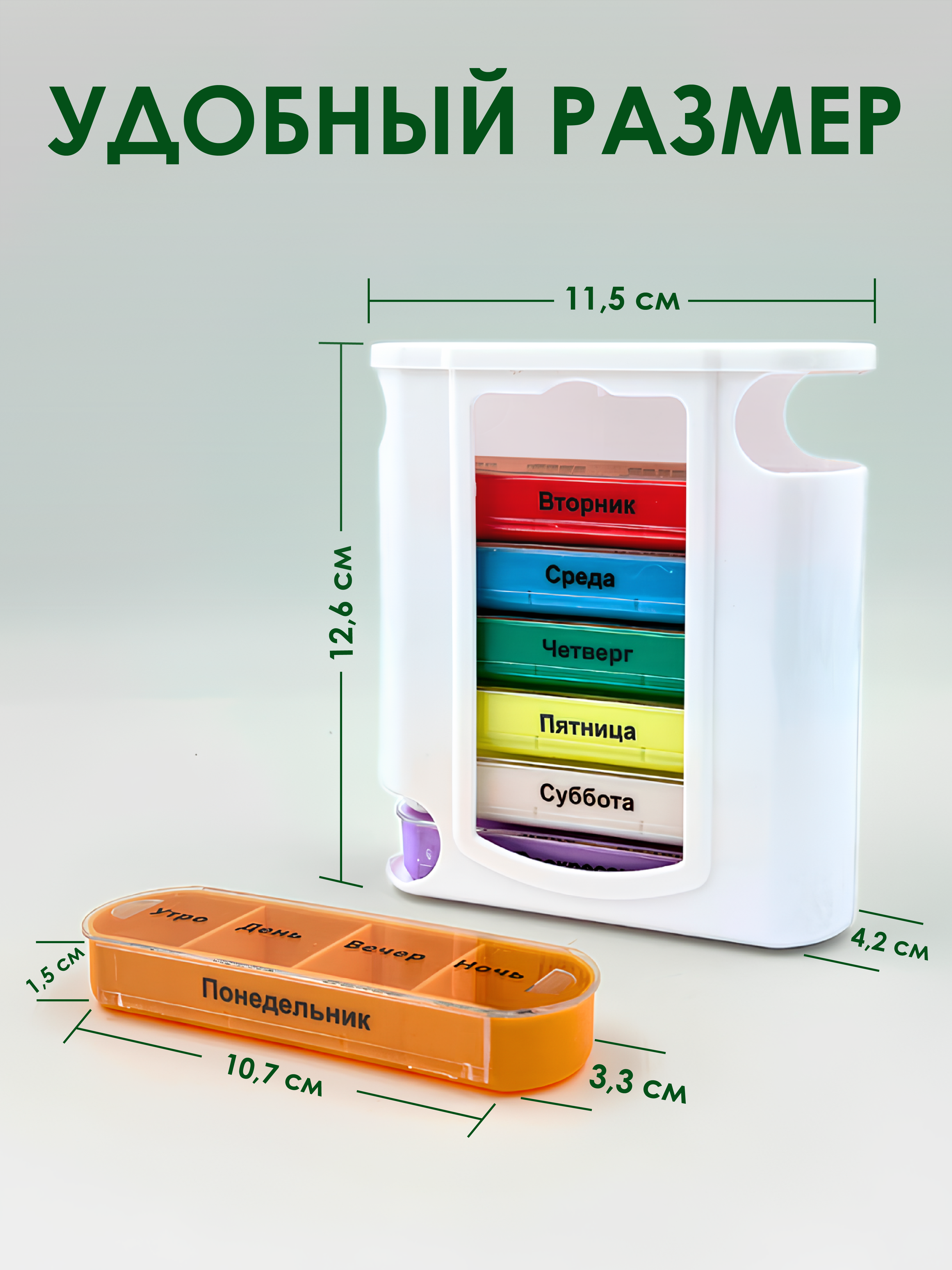 Таблетница на неделю AXLER 4 приема, бокс для лекарств контейнер для таблеток кейс органайзер для витаминов - фото 2