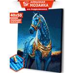 Алмазная мозаика Art sensation в ассортименте
