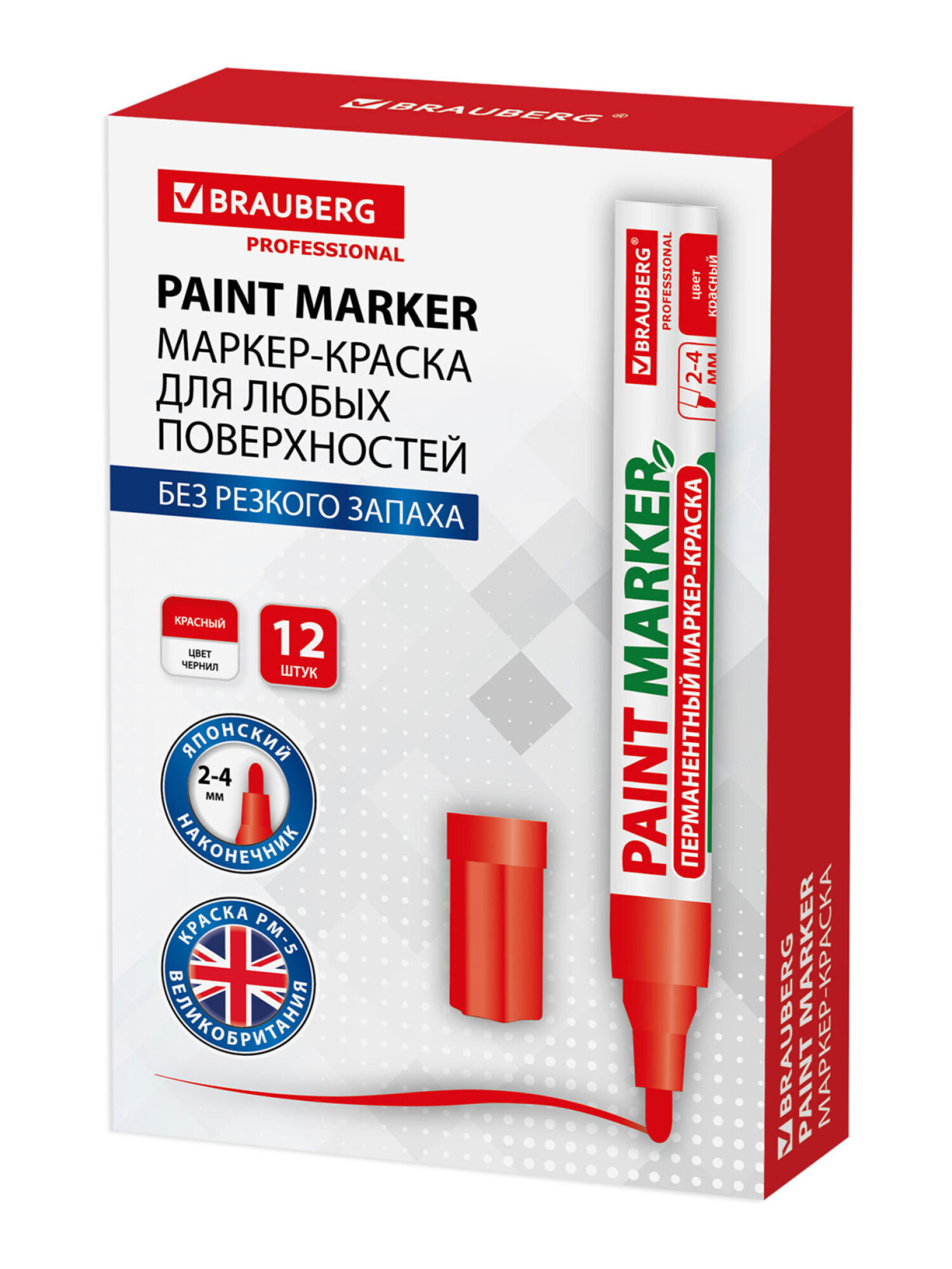 Маркеры Brauberg 1 шт. - фото 24