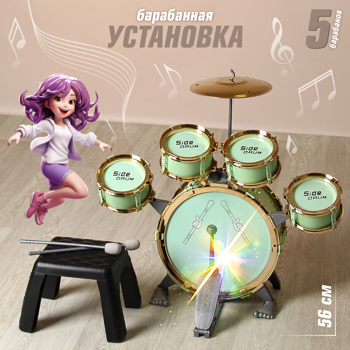 Изображение товара Музыкальная игрушка Veld Co барабанная установка для детей
