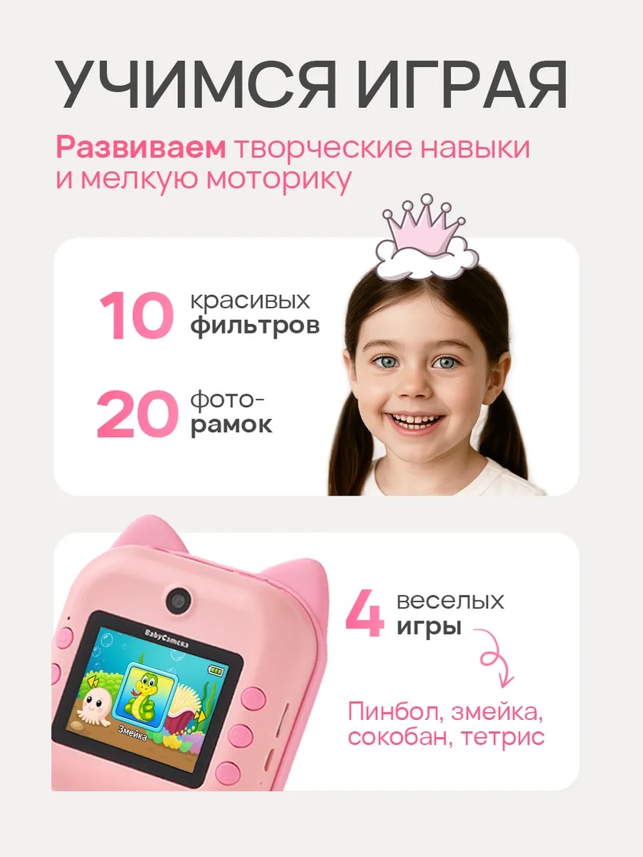 Фотоаппарат с мгновенной печатью CASTLELADY фломастеры, наклейки, розовый - фото 5