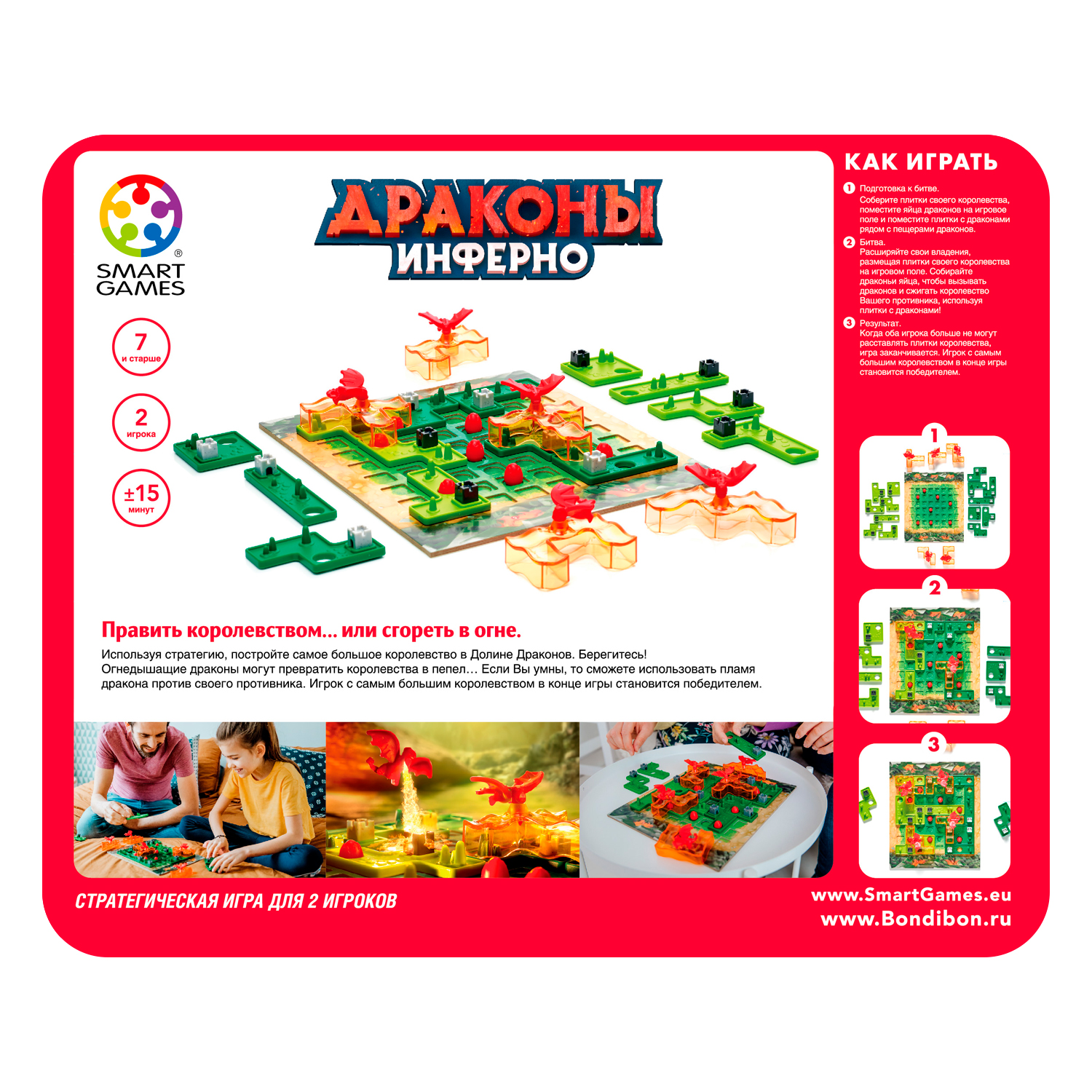 Настольная игра Bondibon логическая ДРАКОНЫ ИНФЕРНО - фото 13