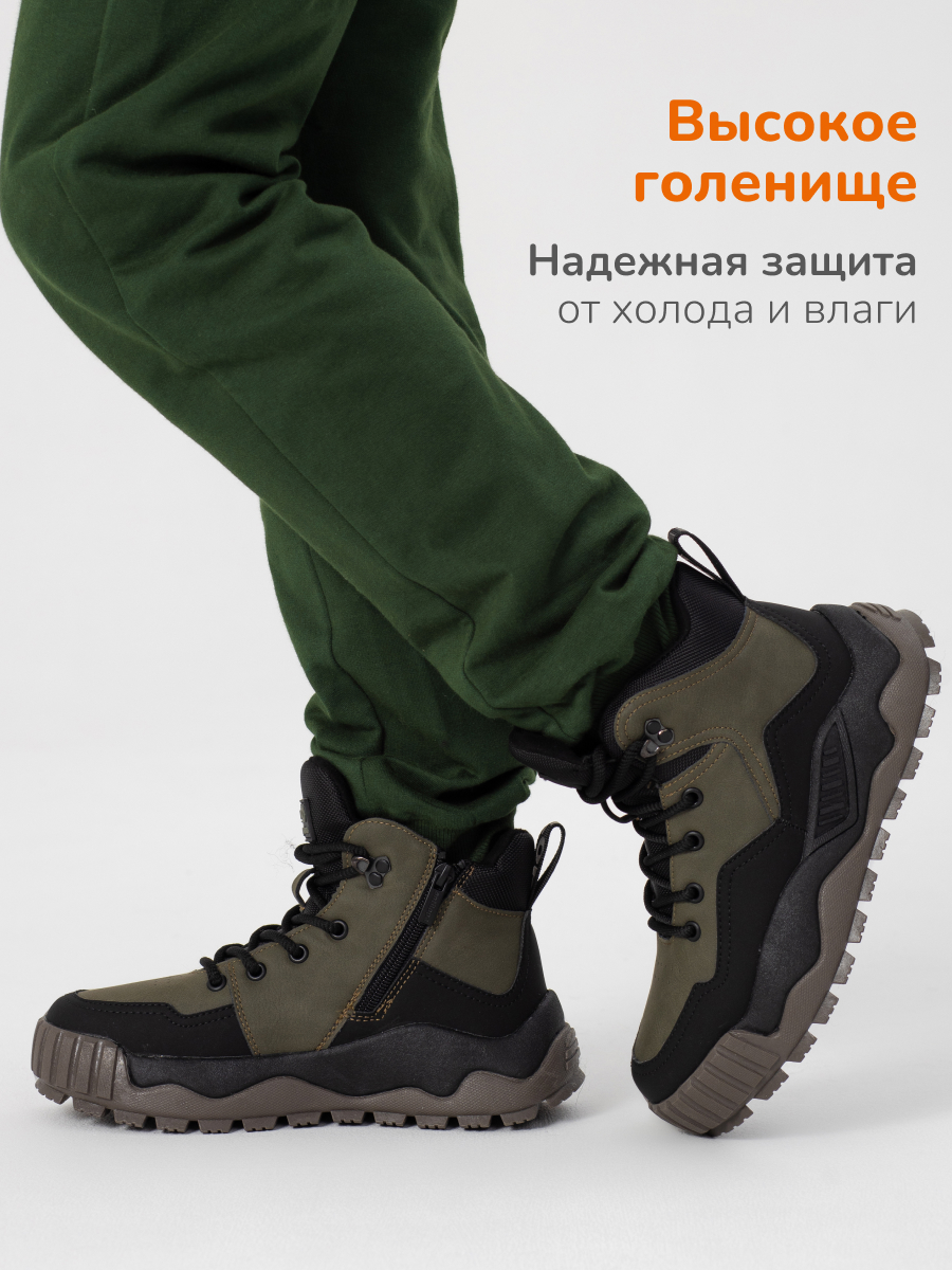 Ботинки Antilopa AL 15981 - фото 4