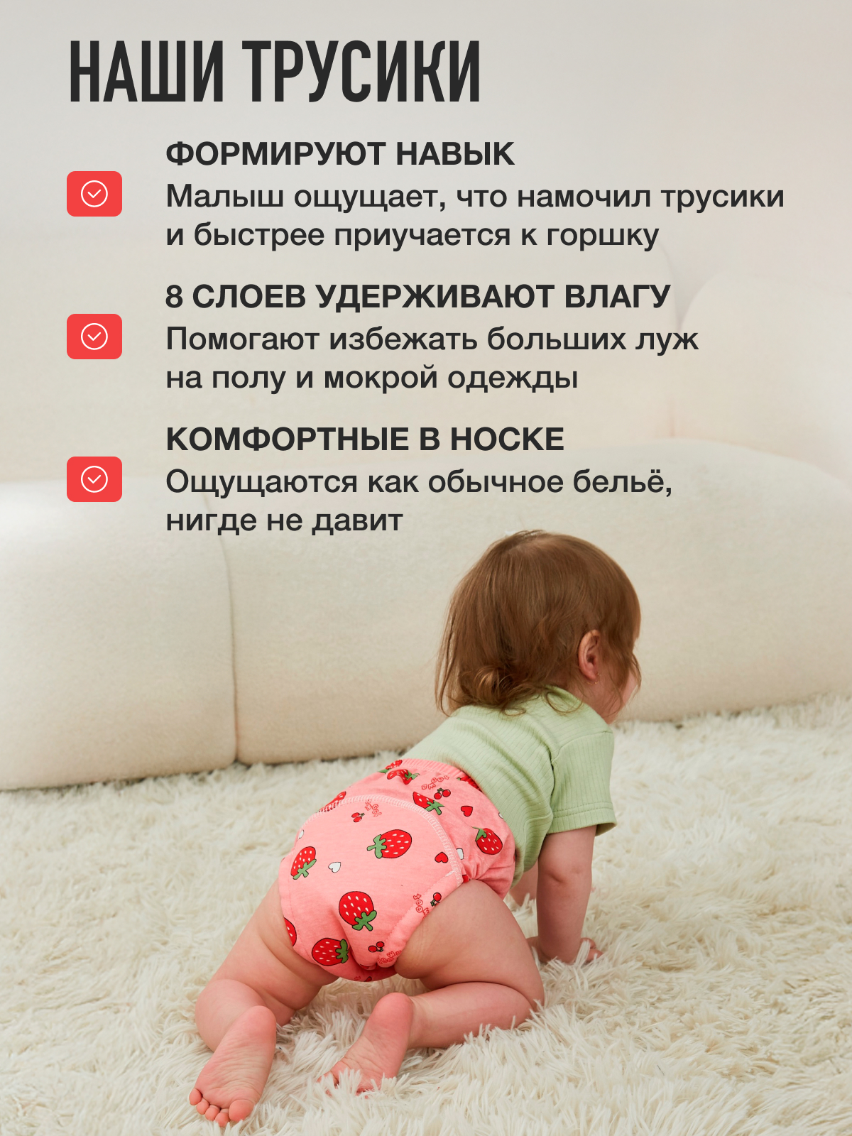 Многоразовые трусики Mamagoods S - фото 2