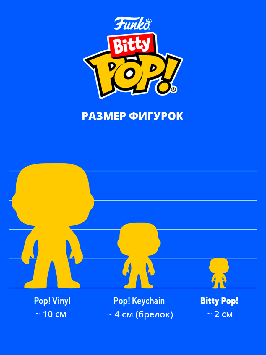 Игровой набор Funko Hermione+Hagrid+Ron+Mystery - фото 4