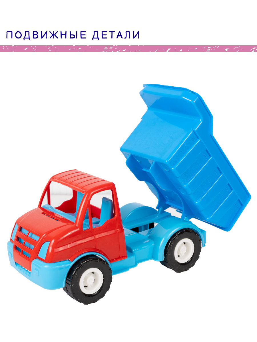 Самосвал TOY MIX BTG-036 - фото 11