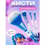 Набор кистей для макияжа Lukky голубой 4 шт
