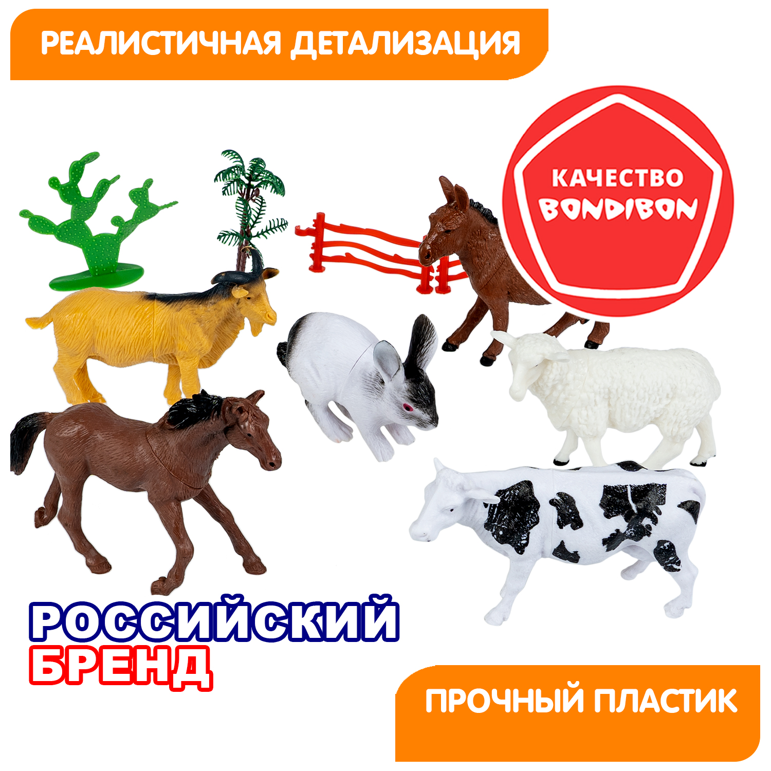 Игровой набор Bondibon фигурки животных Ферма 6 шт - фото 8