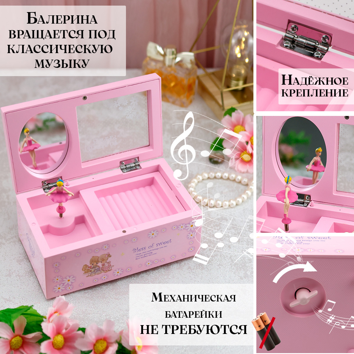 Шкатулка для украшений Chilink Музыкальная заводная детская Розовая - фото 3