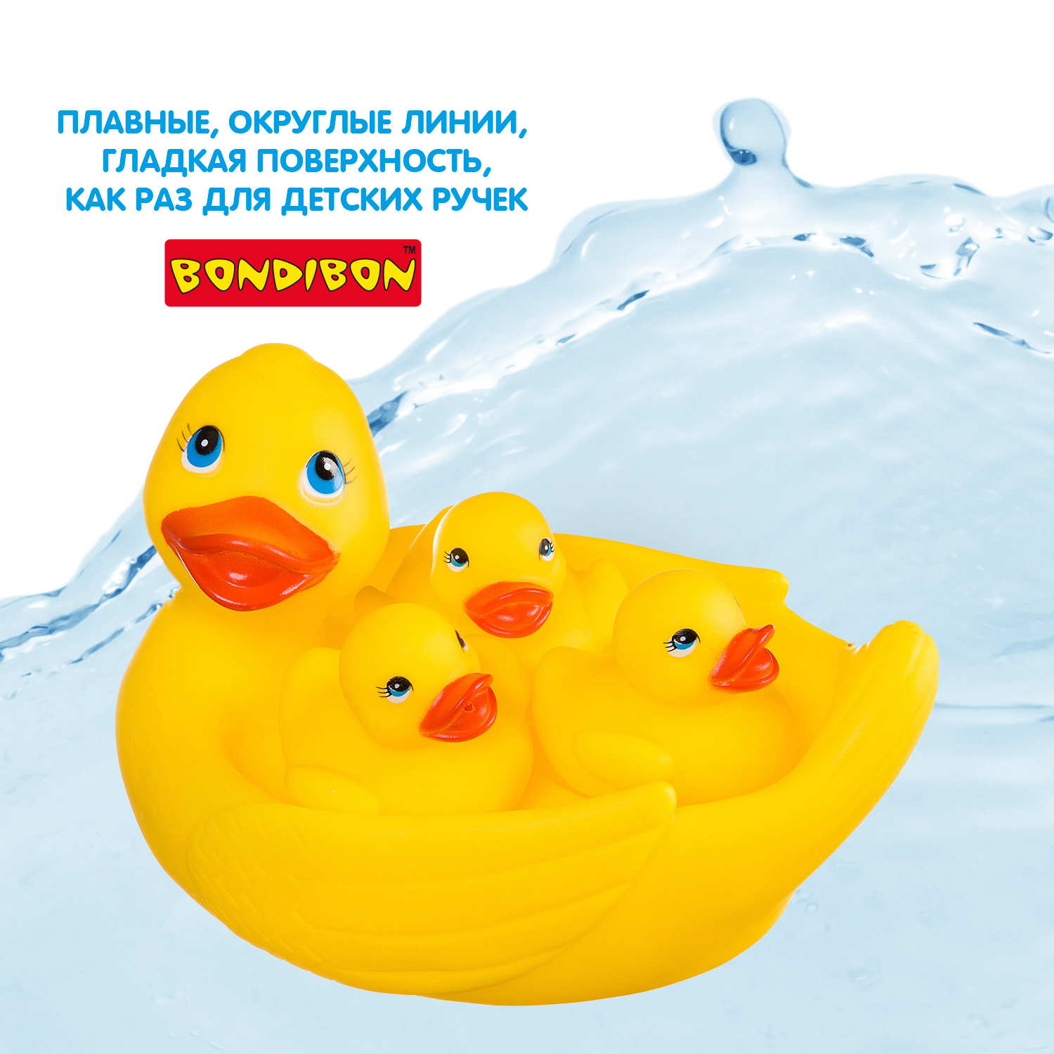 Игрушка Bondibon для ванной Утка с утятами 3шт. - фото 7
