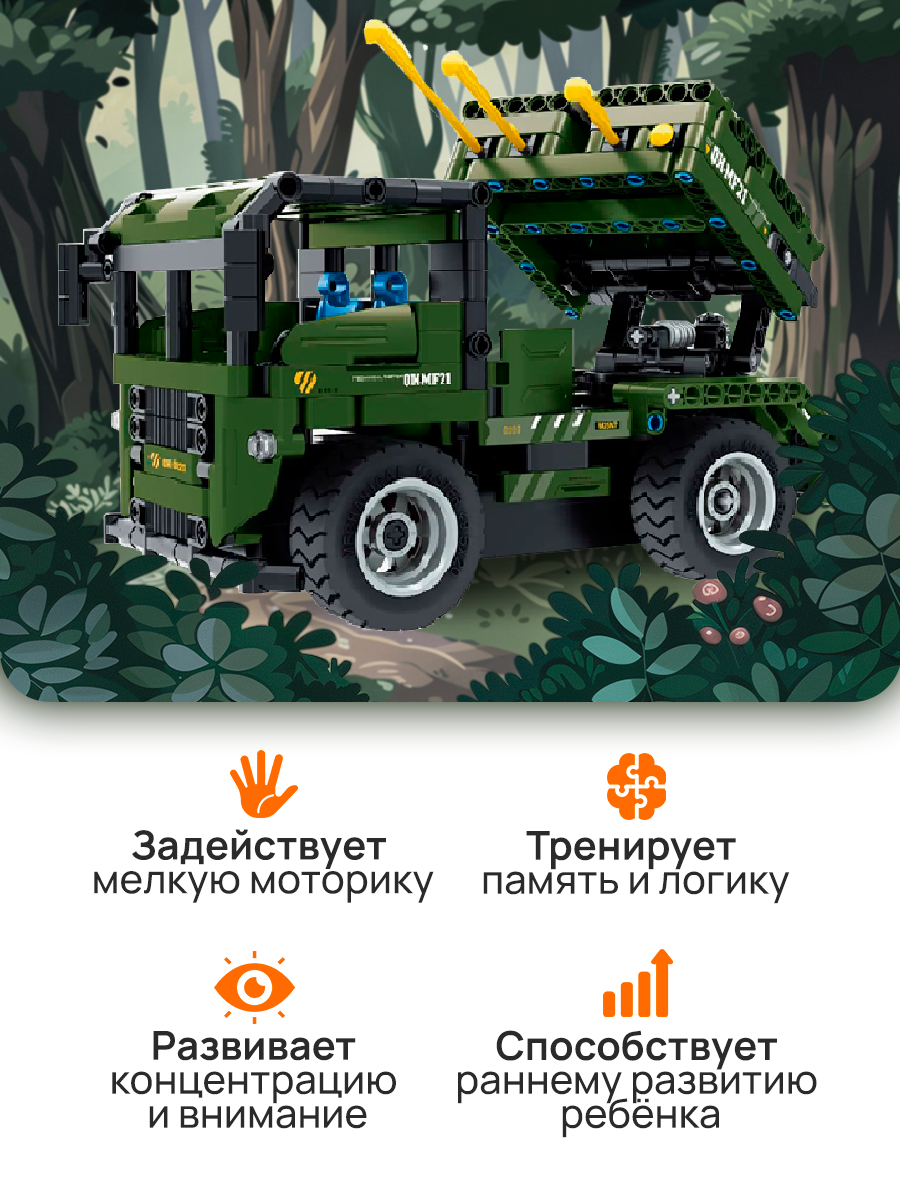 Конструктор Im.Master - фото 3