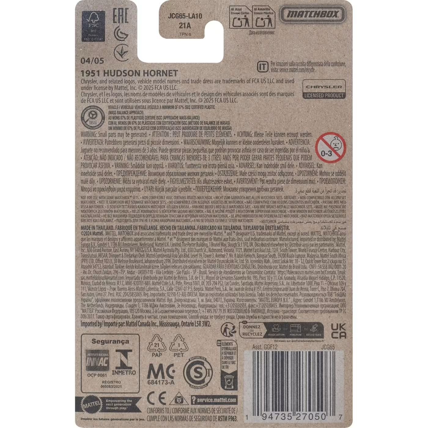 Полицейская машина Matchbox 1951 Hudson Hornet 1:64 GGF12/JCG65 - фото 6