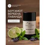 Дезодорант стик Краснополянская косметика гипоаллергенный натуральный 30 мл