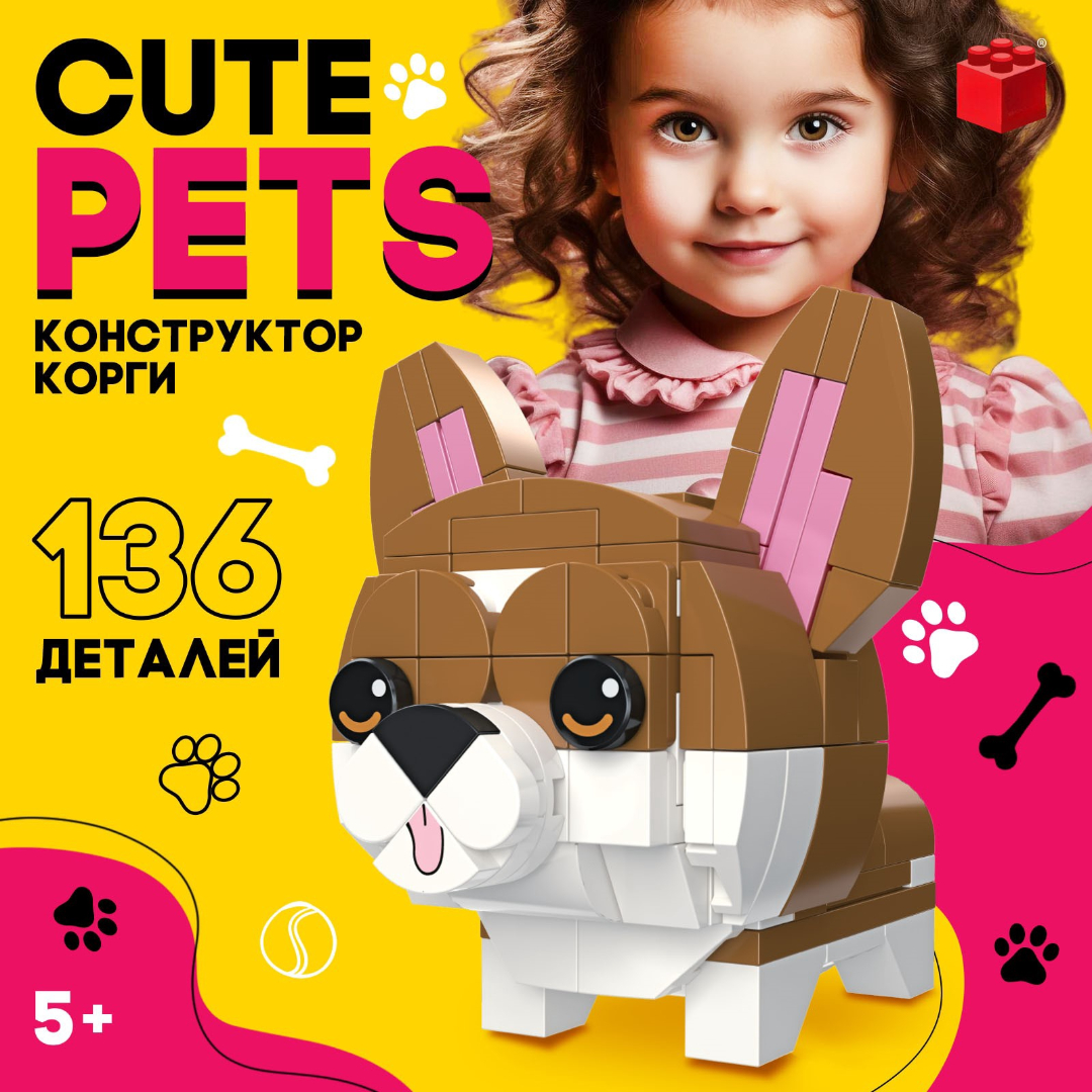 Конструктор Unicon - фото 1