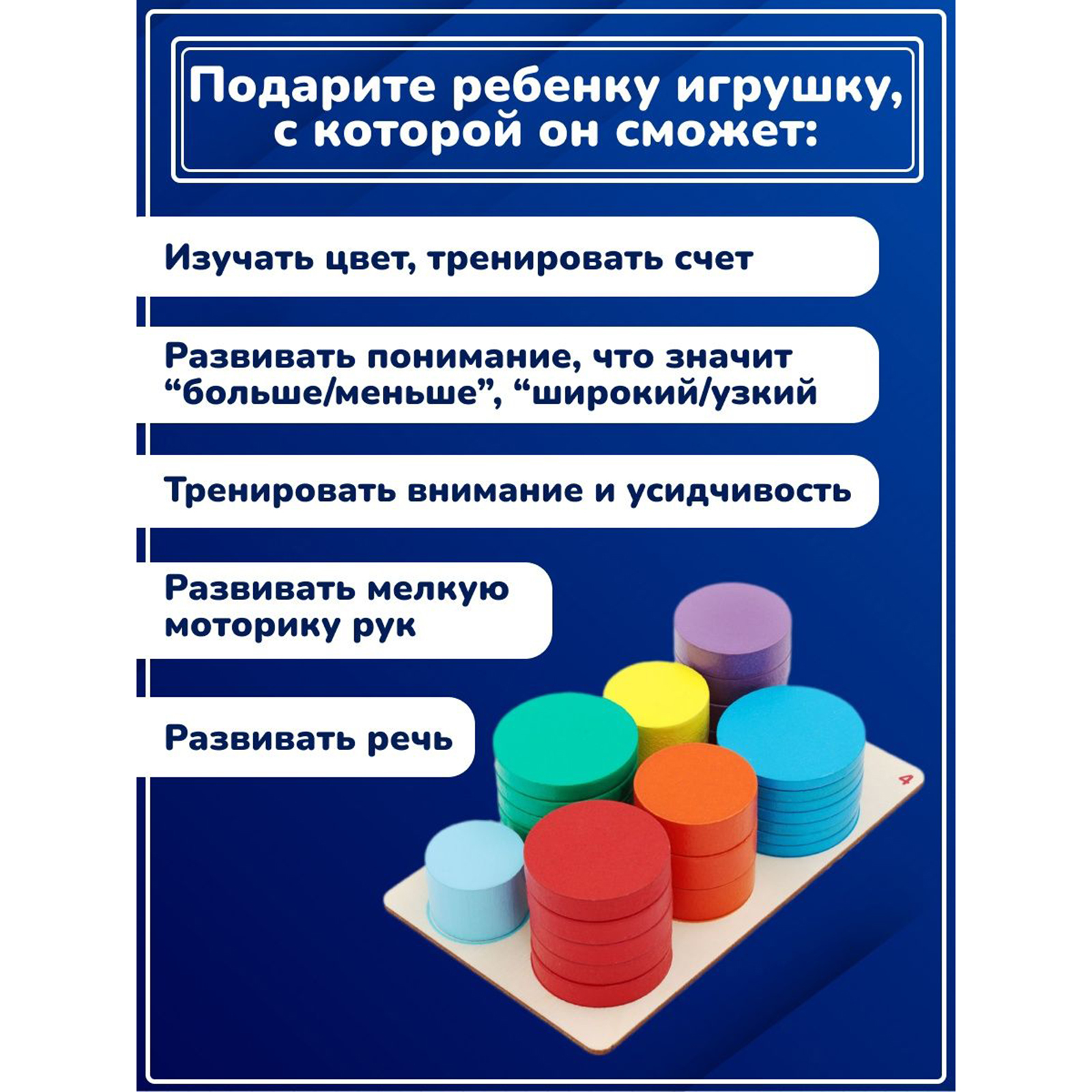 Игрушка Sima-Land сортер - фото 4