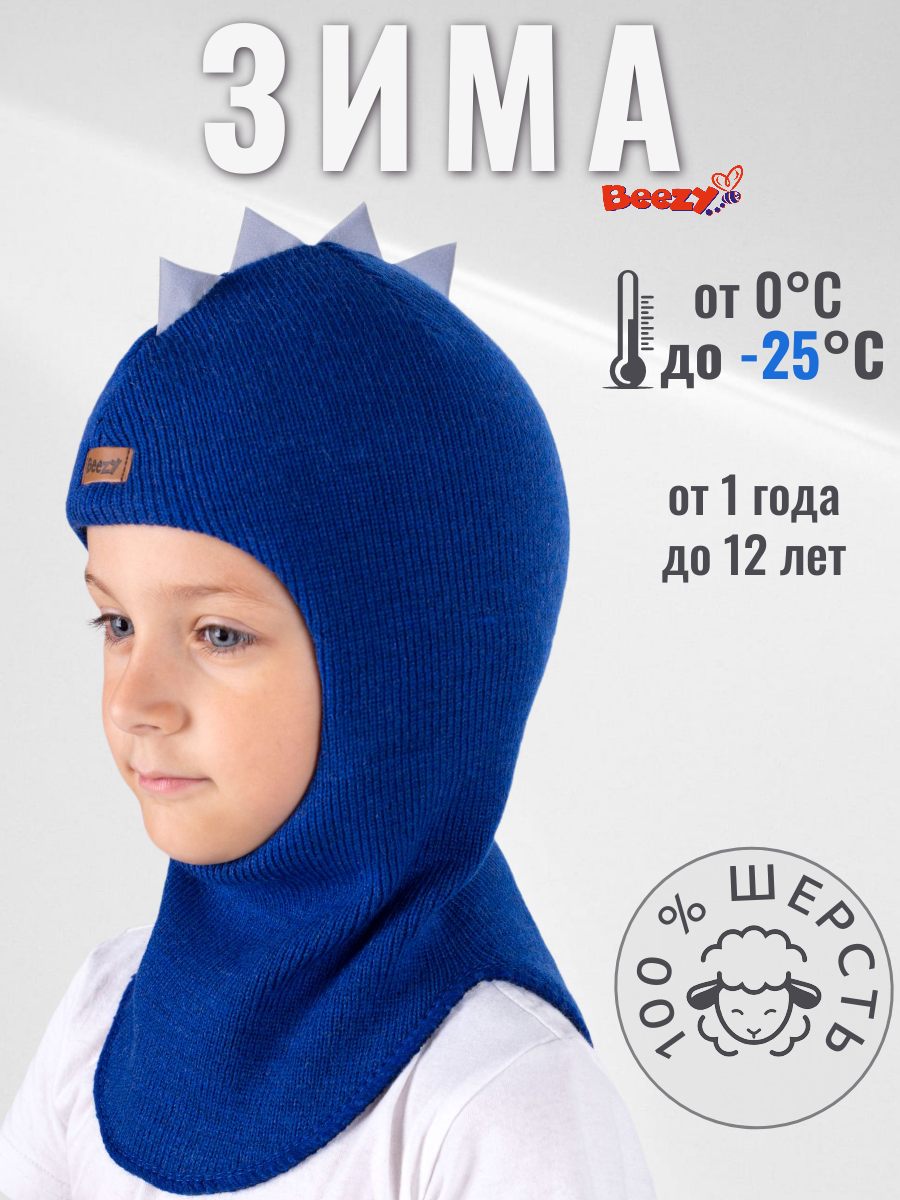 Шапка-шлем Beezy PB-1615/PB-3 - фото 2